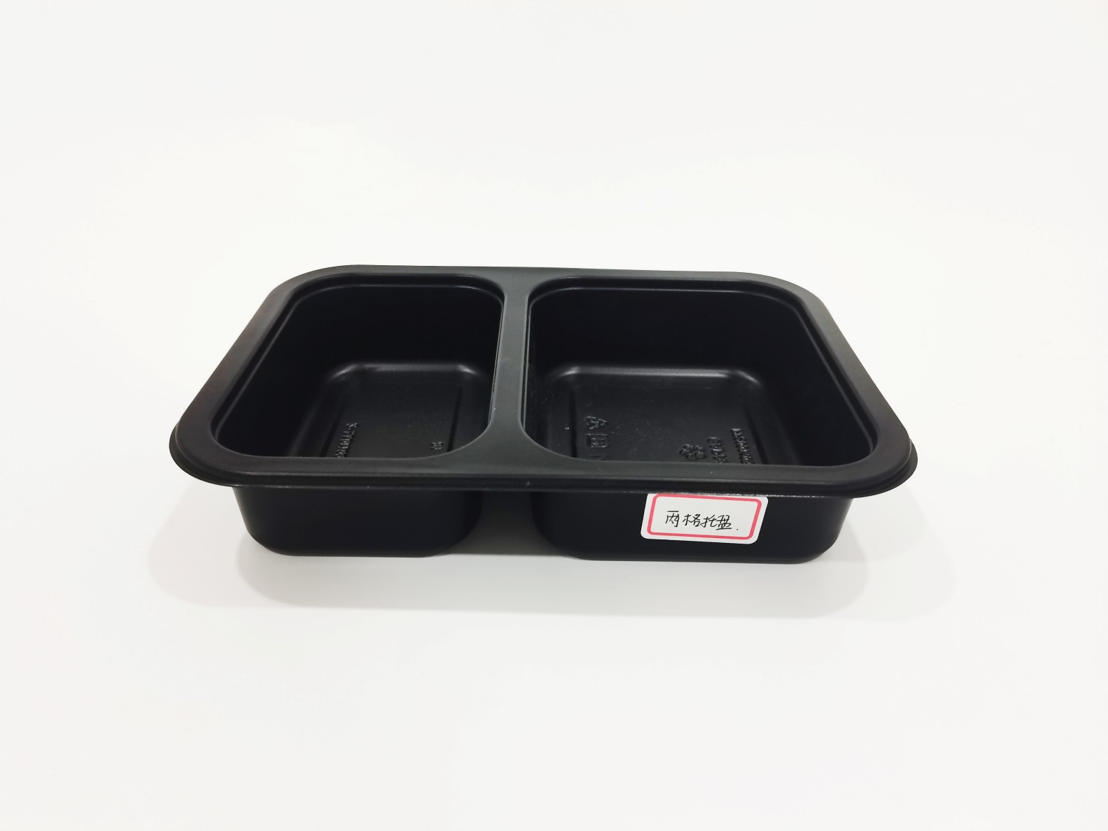 Two-Compartment Tray